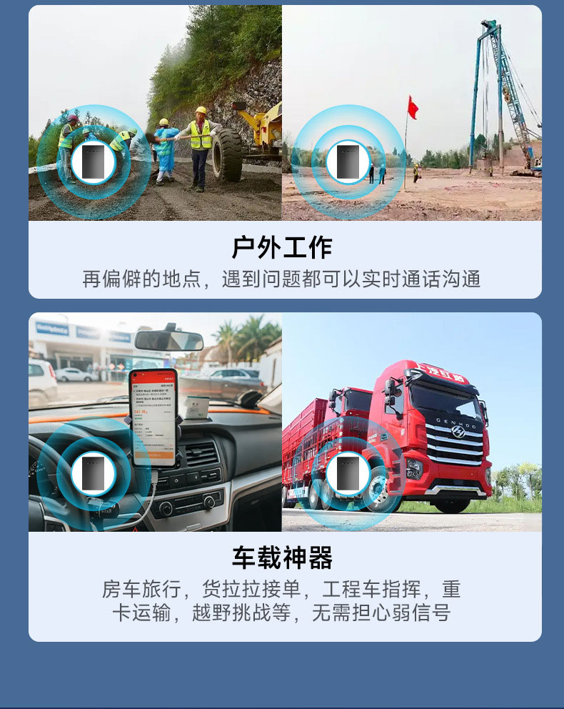 Elevator Signal Cellular Booster